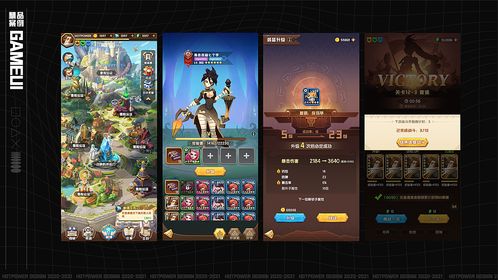 HotPower 2022 創(chuàng)新與美學(xué)的游戲UI設(shè)計(jì)作品總結(jié)